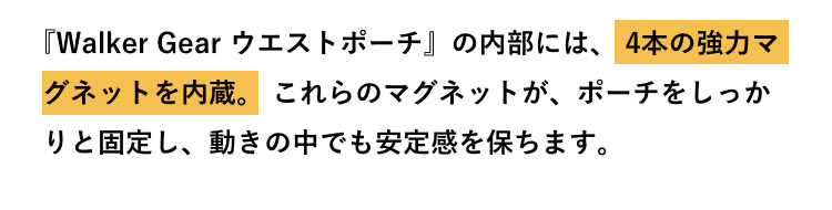 強力マグネット